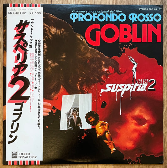 Goblin "Profondo Rosso - Suspiria Part 2" (1978) - 1st Japanese Press