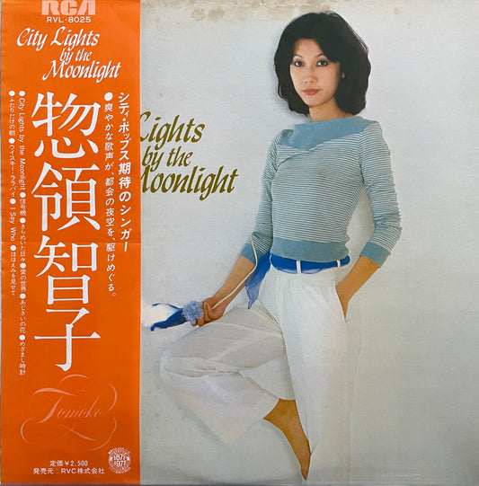 Tomoko Soryo "City Lights By The Moonlight" (1977)