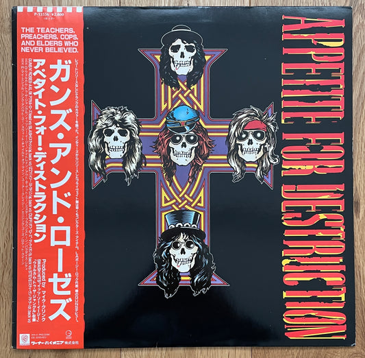 Guns N' Roses "Appetite For Destruction" (1987) - Japanese Press