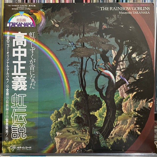 Masayoshi Takanaka “The Rainbow Goblins” (1981)