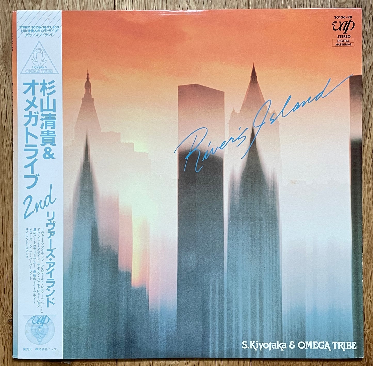 S. Kiyotaka & Omega Tribe “River’s Island” (1984)