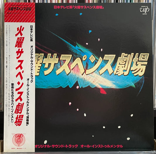 火曜サスペンス劇場 (1982)