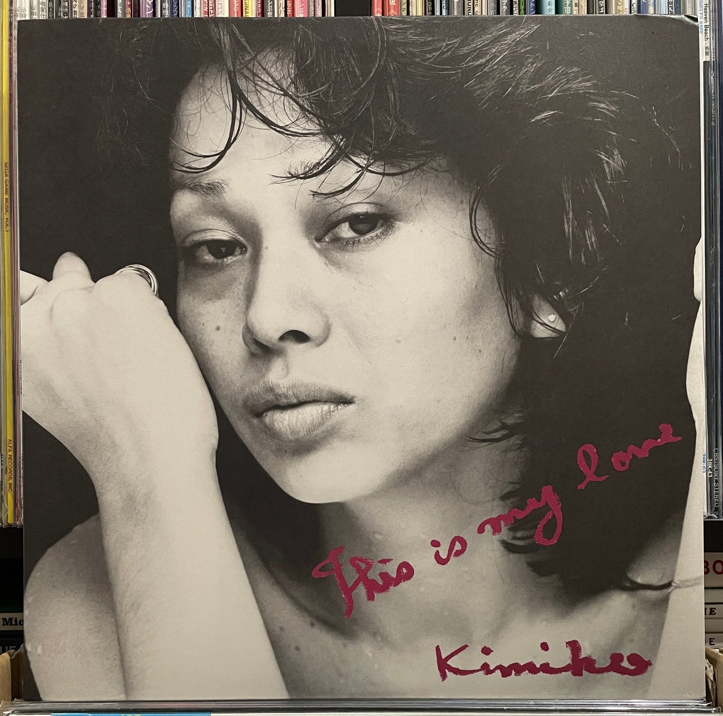 Kimiko Kasai “This Is My Love” (1975)