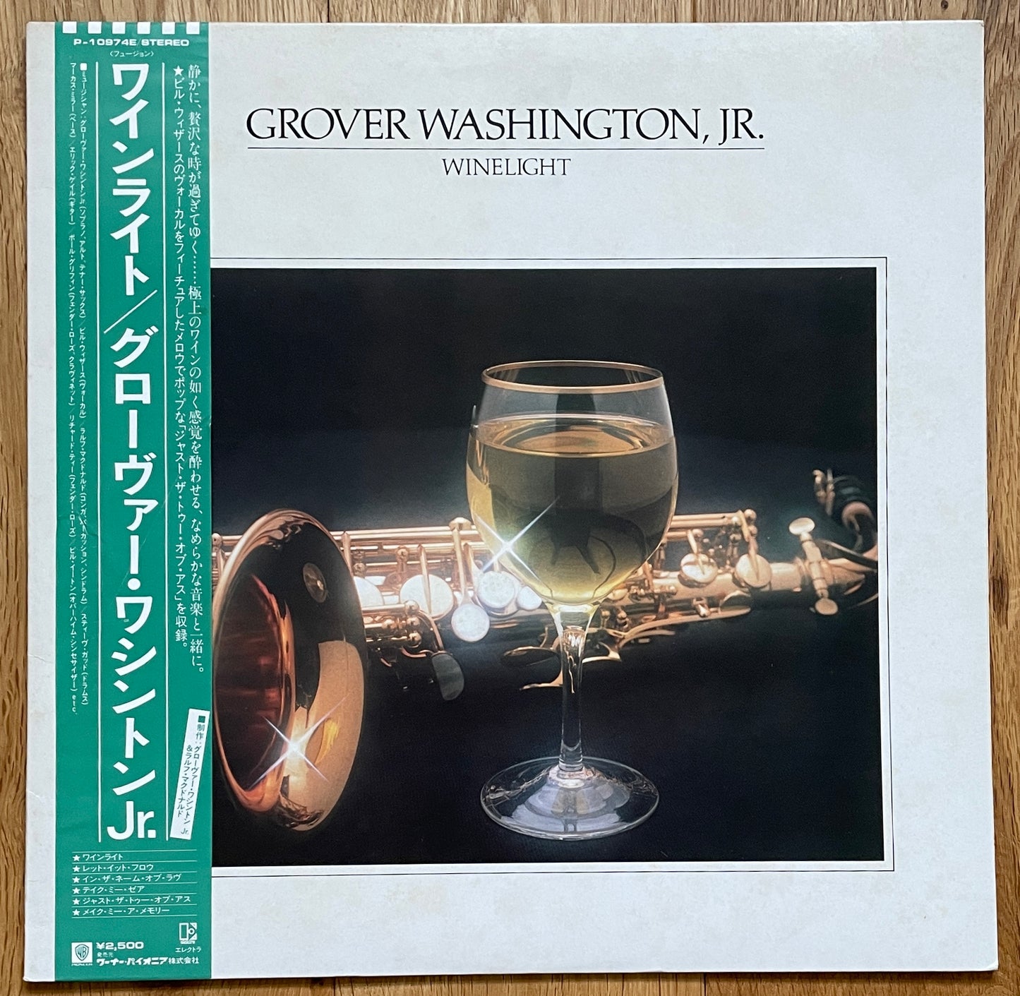 Grover Washington, Jr. "Winelight" (1980)