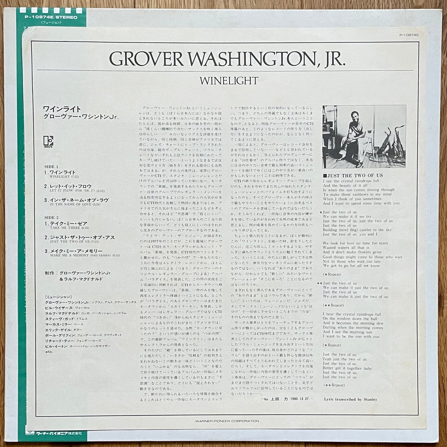 Grover Washington, Jr. "Winelight" (1980)