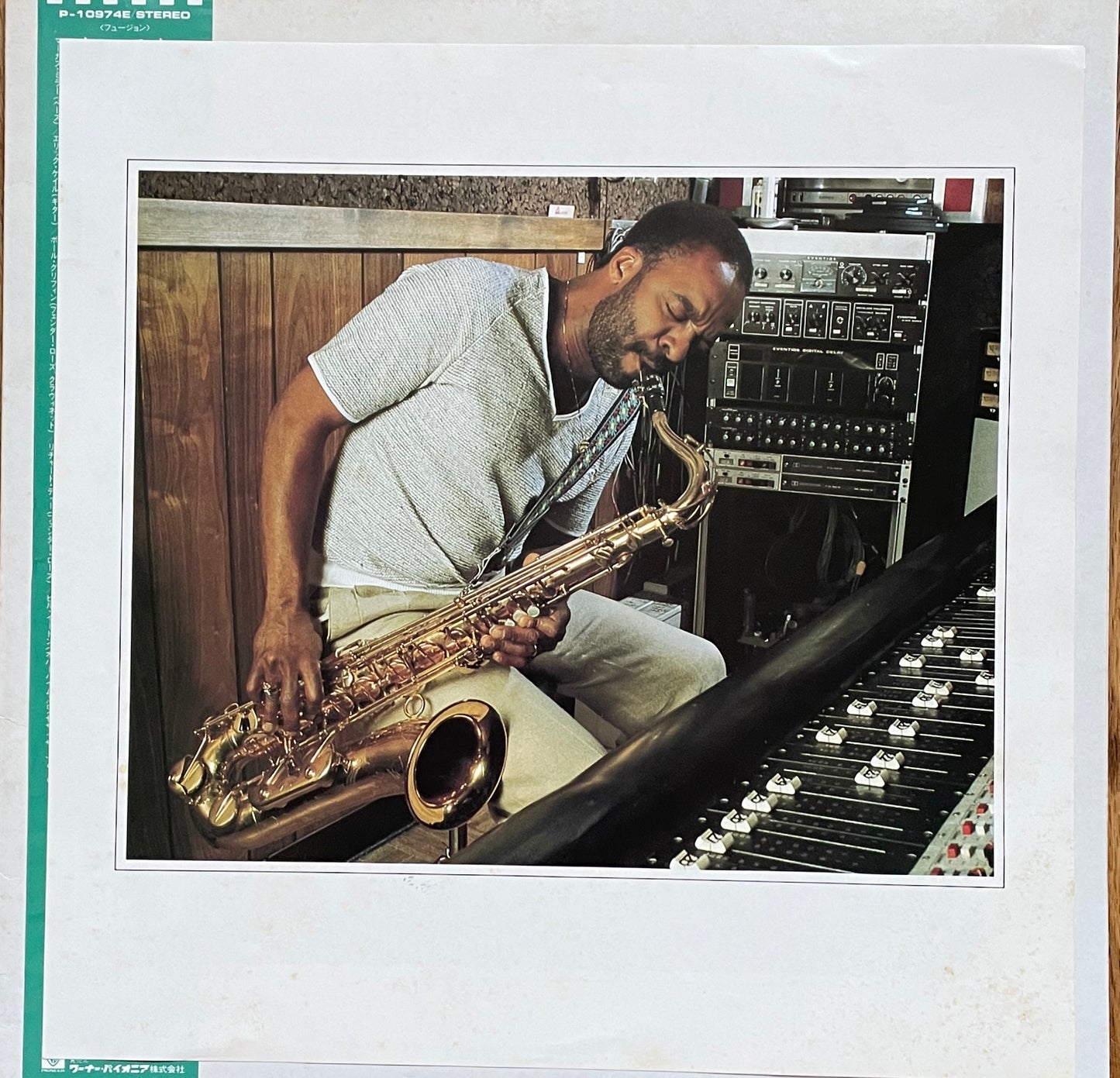 Grover Washington, Jr. "Winelight" (1980)