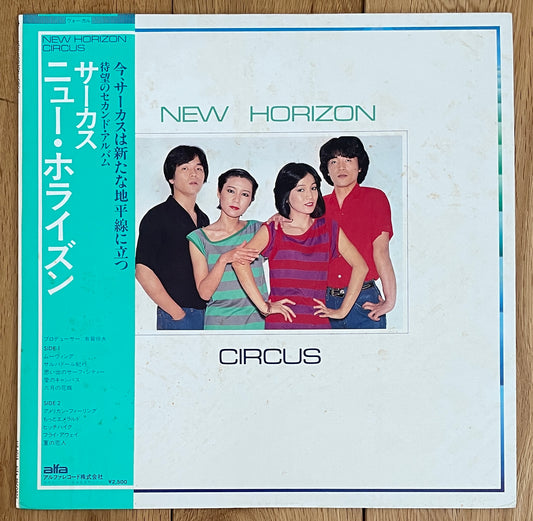New Horizon “Circus” (1979)