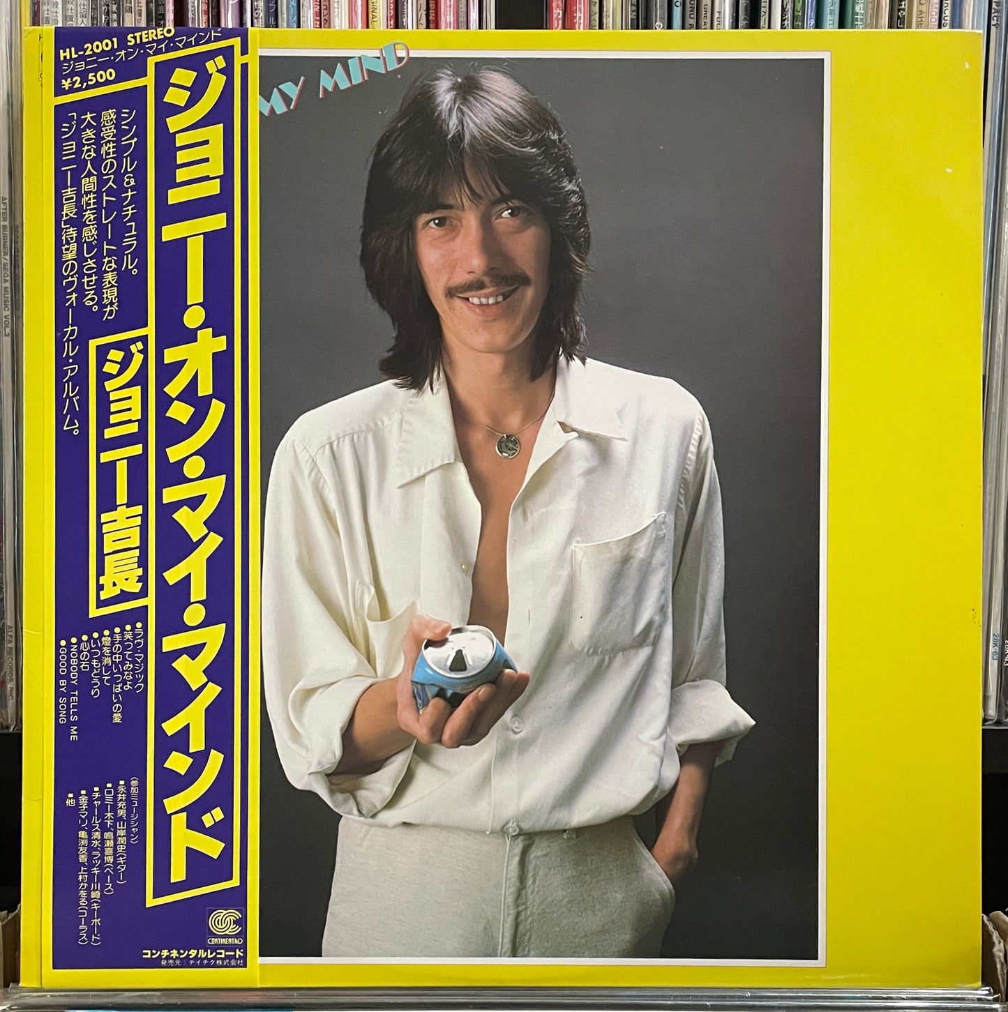 Johnny Yoshinaga “Johnny On My Mind” (1979)