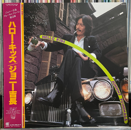 Johnny Yoshinaga “Hello Kids” (1980)