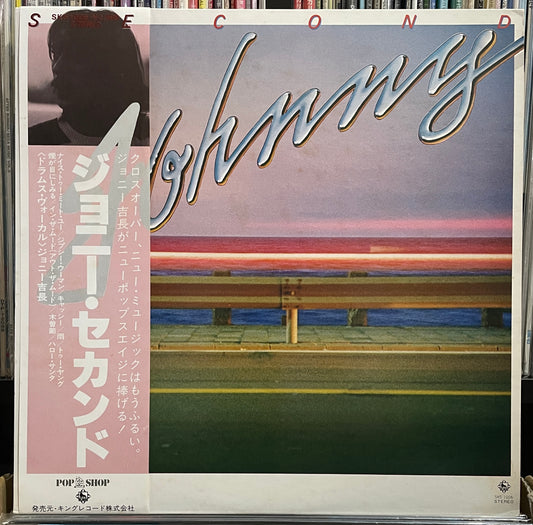 Johnny Yoshinaga “Second” (1978)