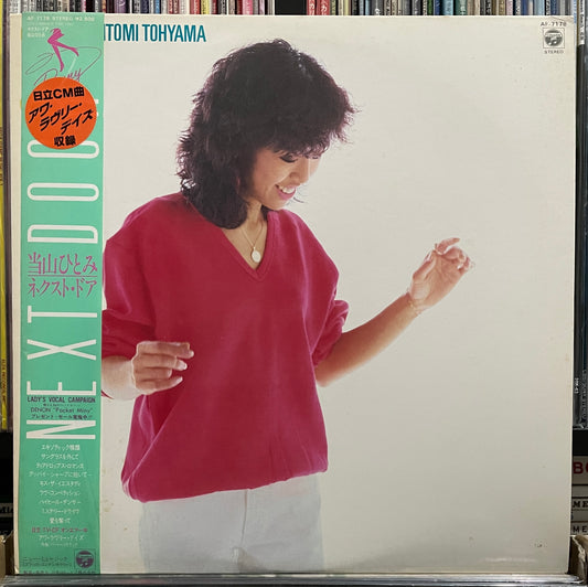 Hitomi Tohyama “Next Door” (1983)