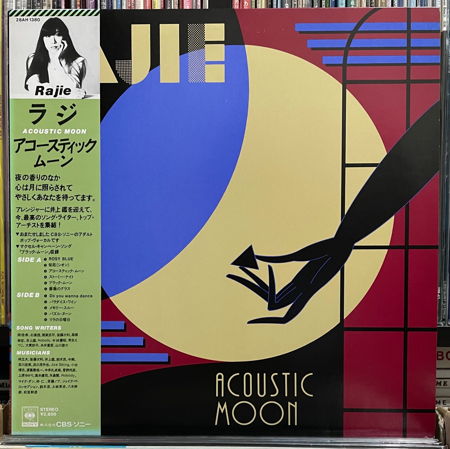 Rajie “Acoustic Moon” (1981)