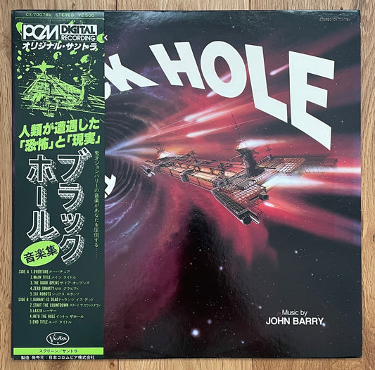 John Barry “The Black hole” OST (1980)