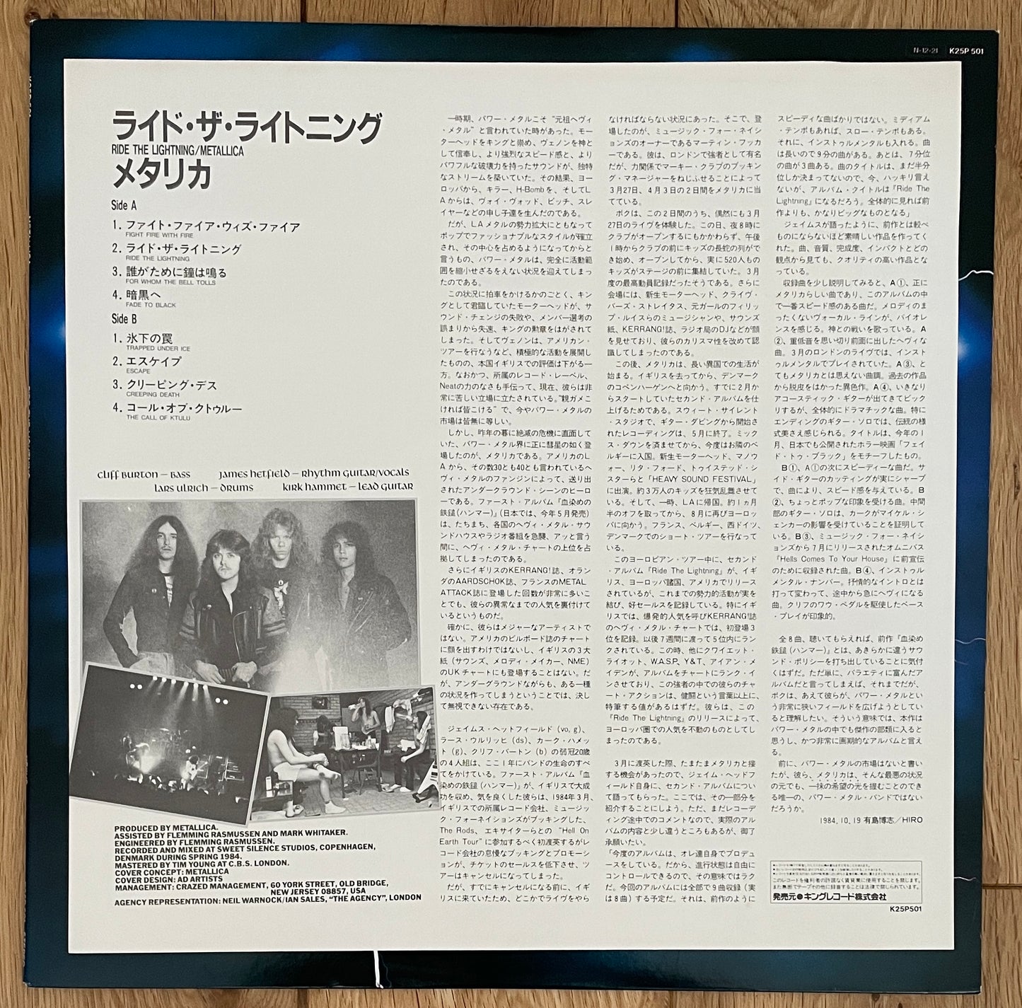 Metallica ‎"Ride The Lightning" (1984) Japanese Press