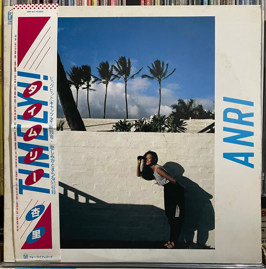 Anri “Timely” (1983)