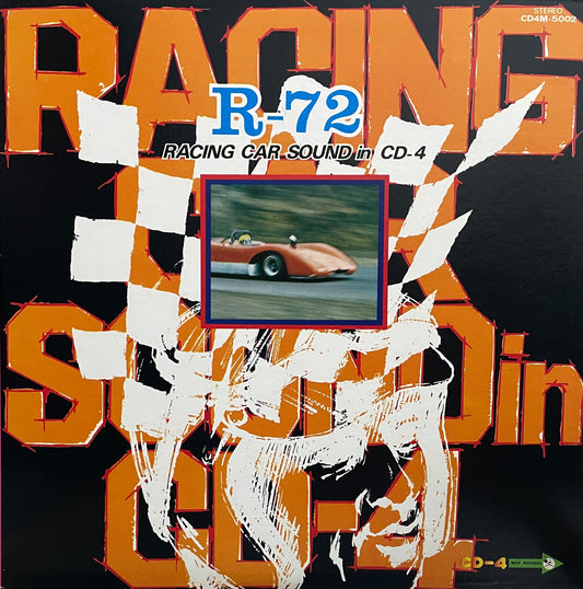Keitaro Miho "R-72 Racing Car Sound In CD-4" (19??)