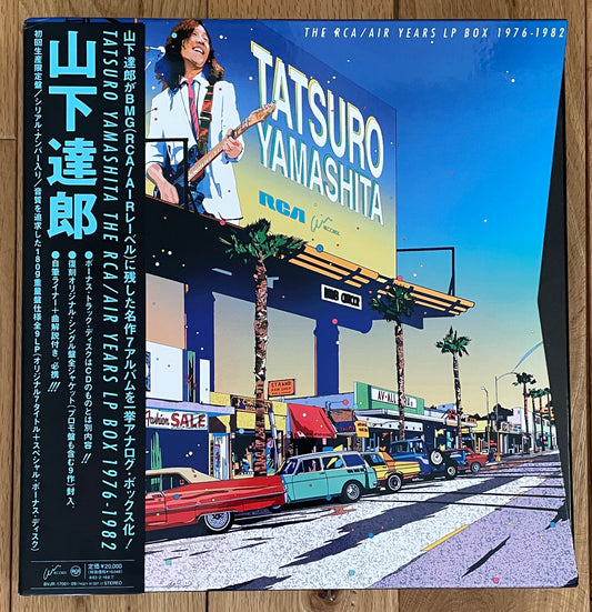 Tatsuro Yamashita “The RCA/Air Years LP Box 1976-1982” (2002)