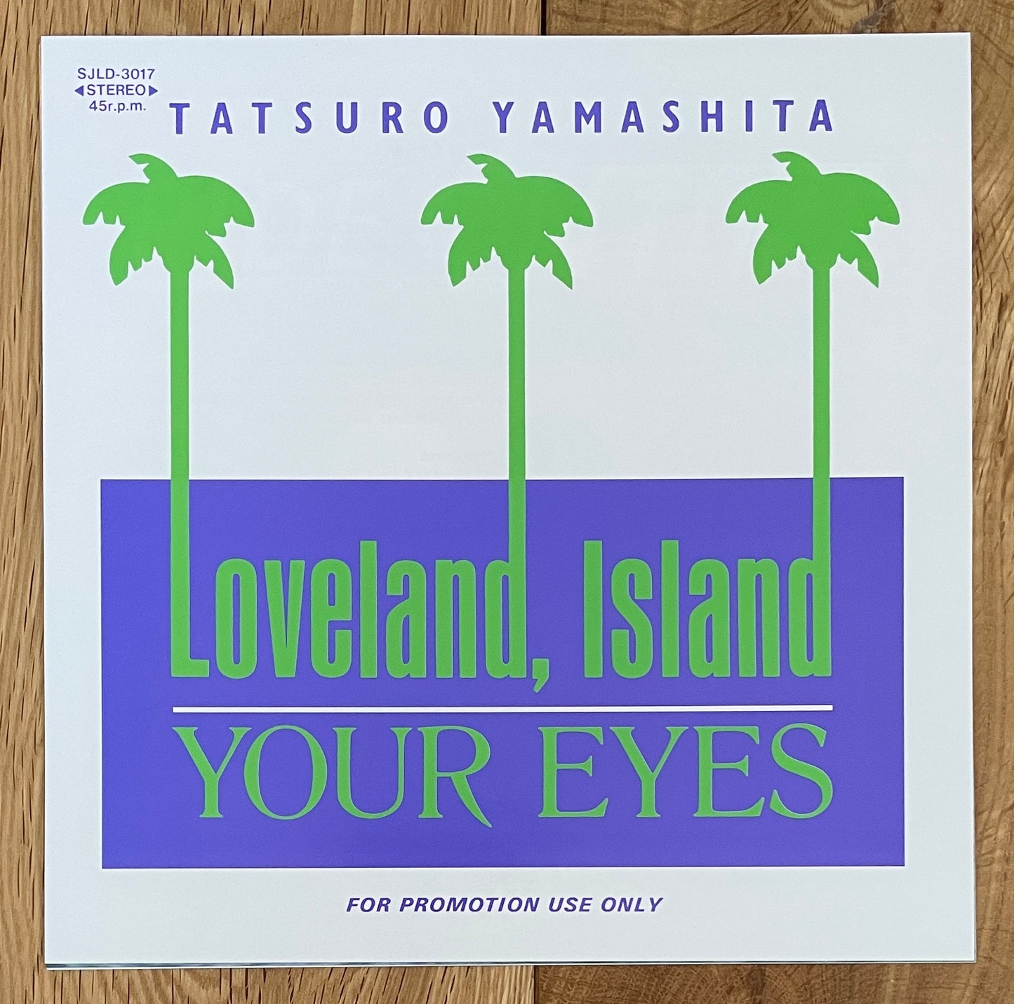 Tatsuro Yamashita “The RCA/Air Years LP Box 1976-1982” (2002)