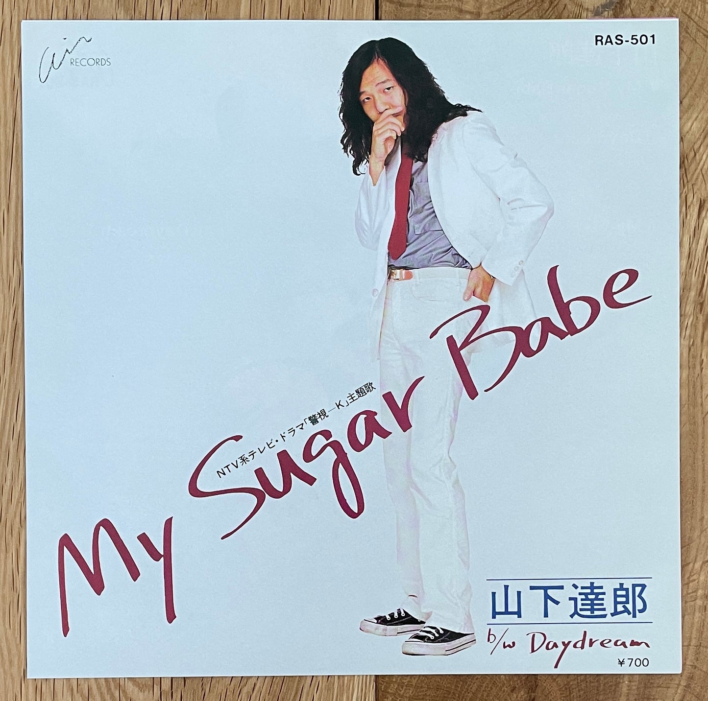 Tatsuro Yamashita “The RCA/Air Years LP Box 1976-1982” (2002)