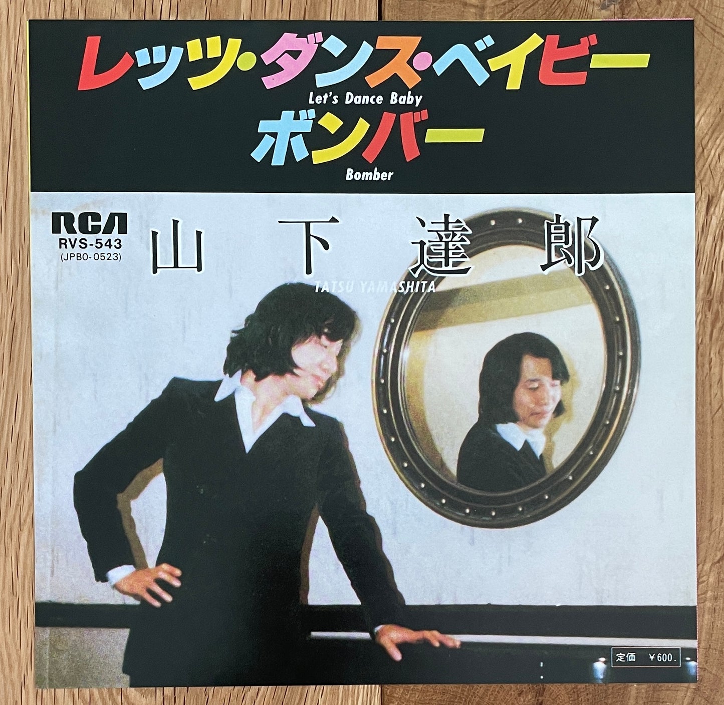 Tatsuro Yamashita “The RCA/Air Years LP Box 1976-1982” (2002)