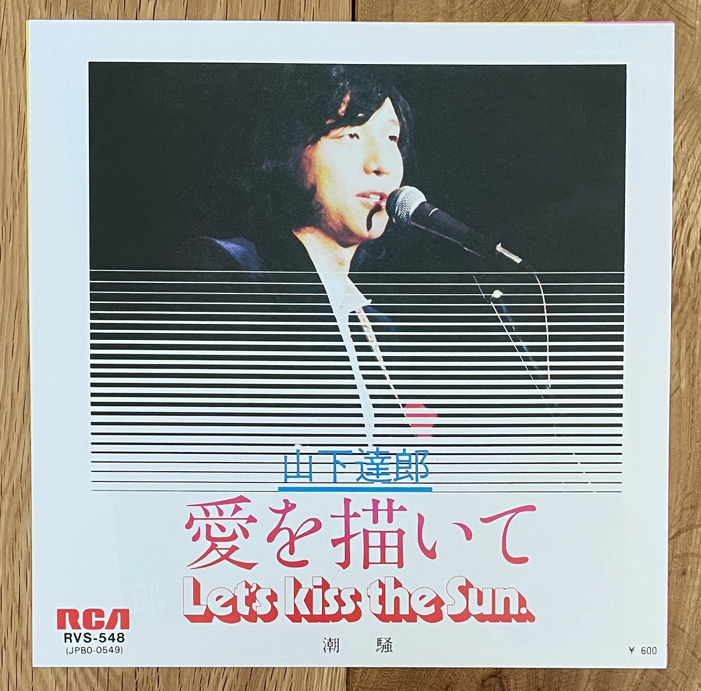 Tatsuro Yamashita “The RCA/Air Years LP Box 1976-1982” (2002)
