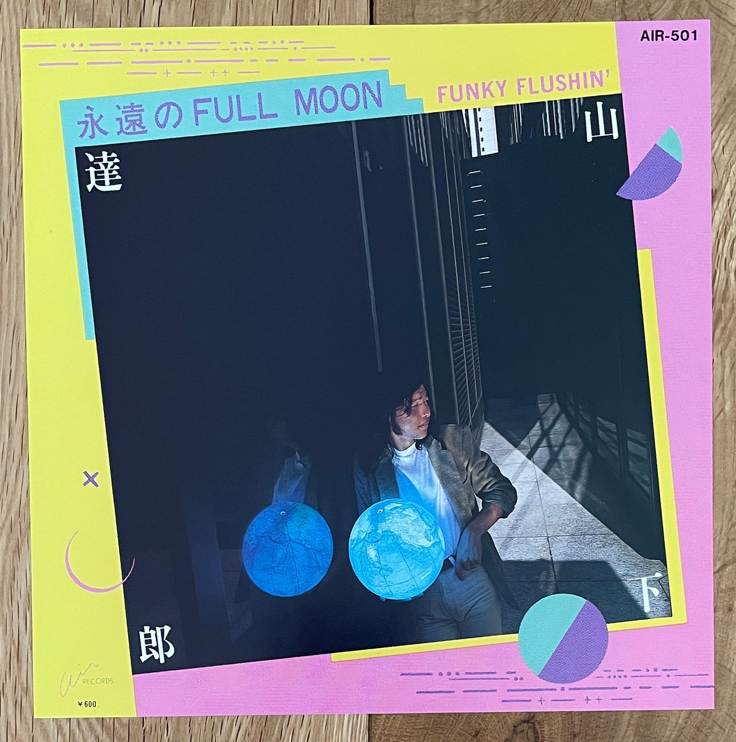 Tatsuro Yamashita “The RCA/Air Years LP Box 1976-1982” (2002)