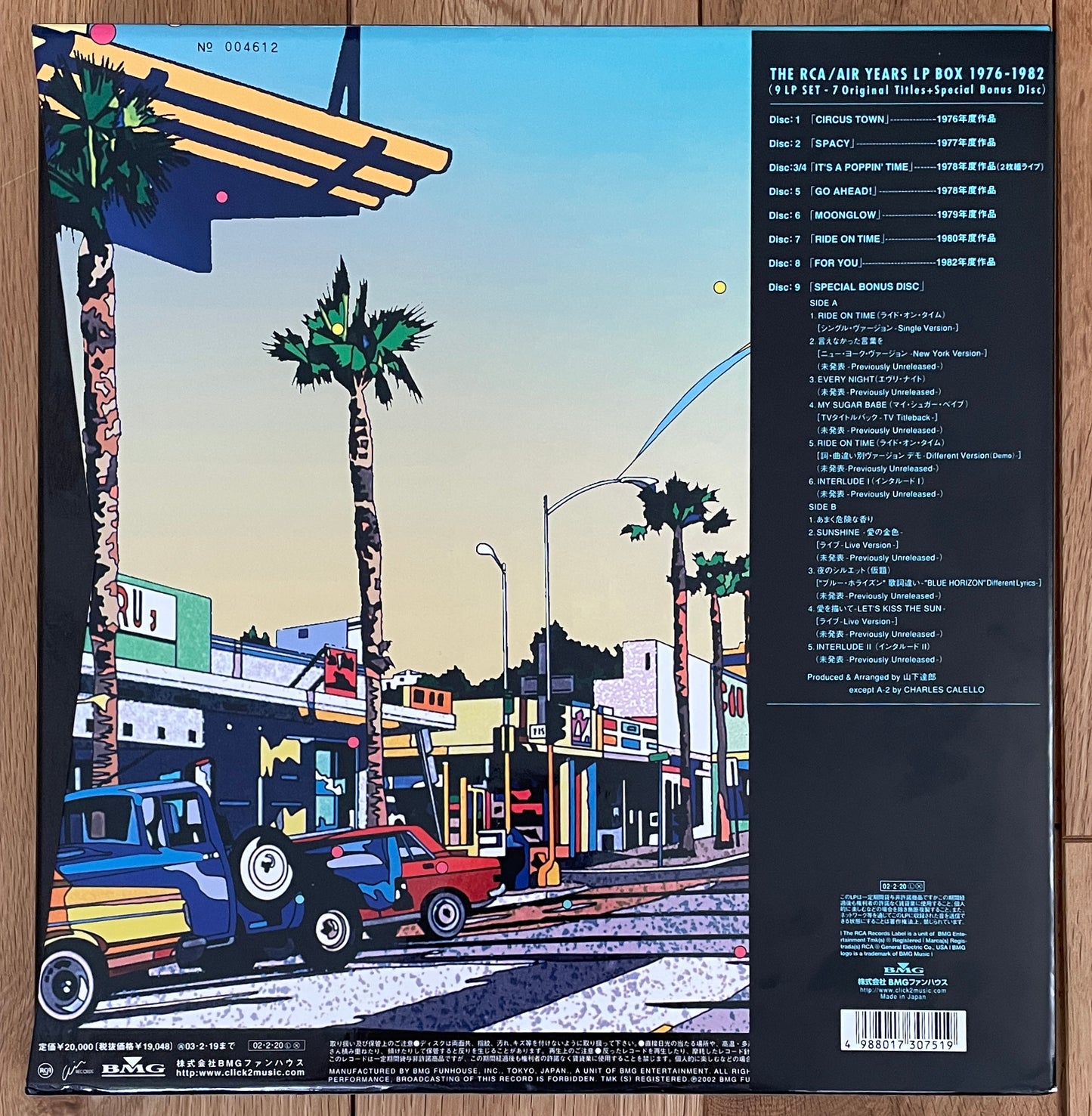 Tatsuro Yamashita “The RCA/Air Years LP Box 1976-1982” (2002)