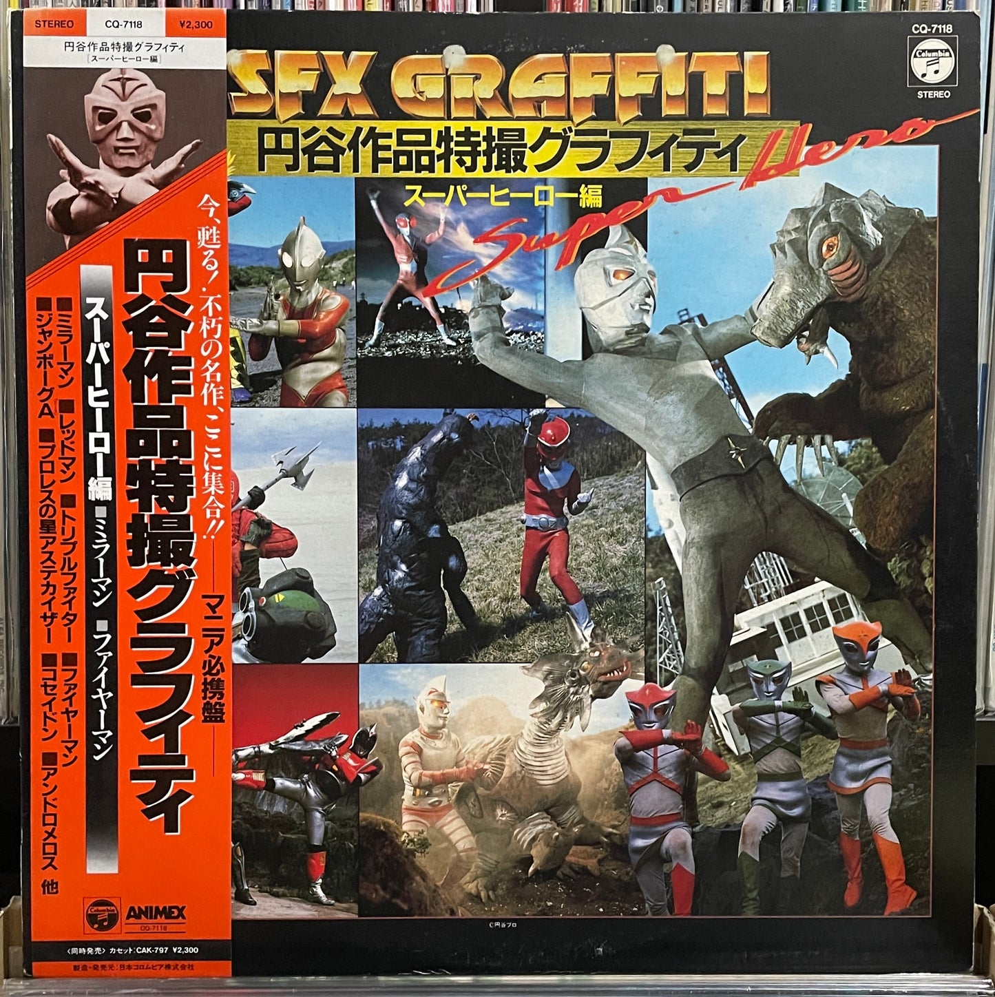 SFX Graffiti (1987)