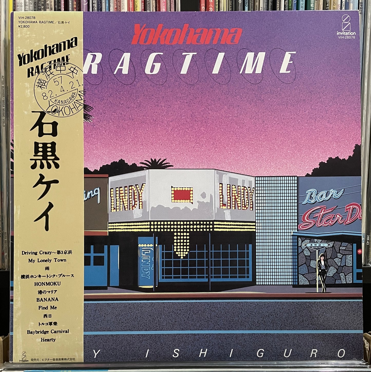 Kay Ishiguro “Yokohama Ragtime” (1982)