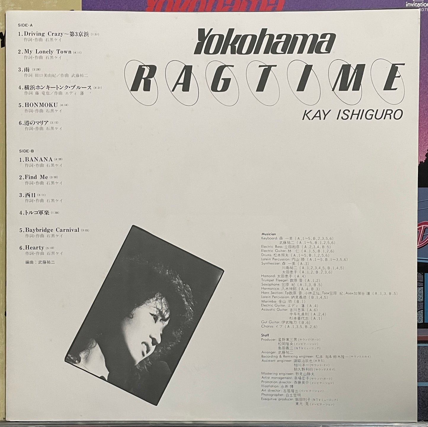 Kay Ishiguro “Yokohama Ragtime” (1982)