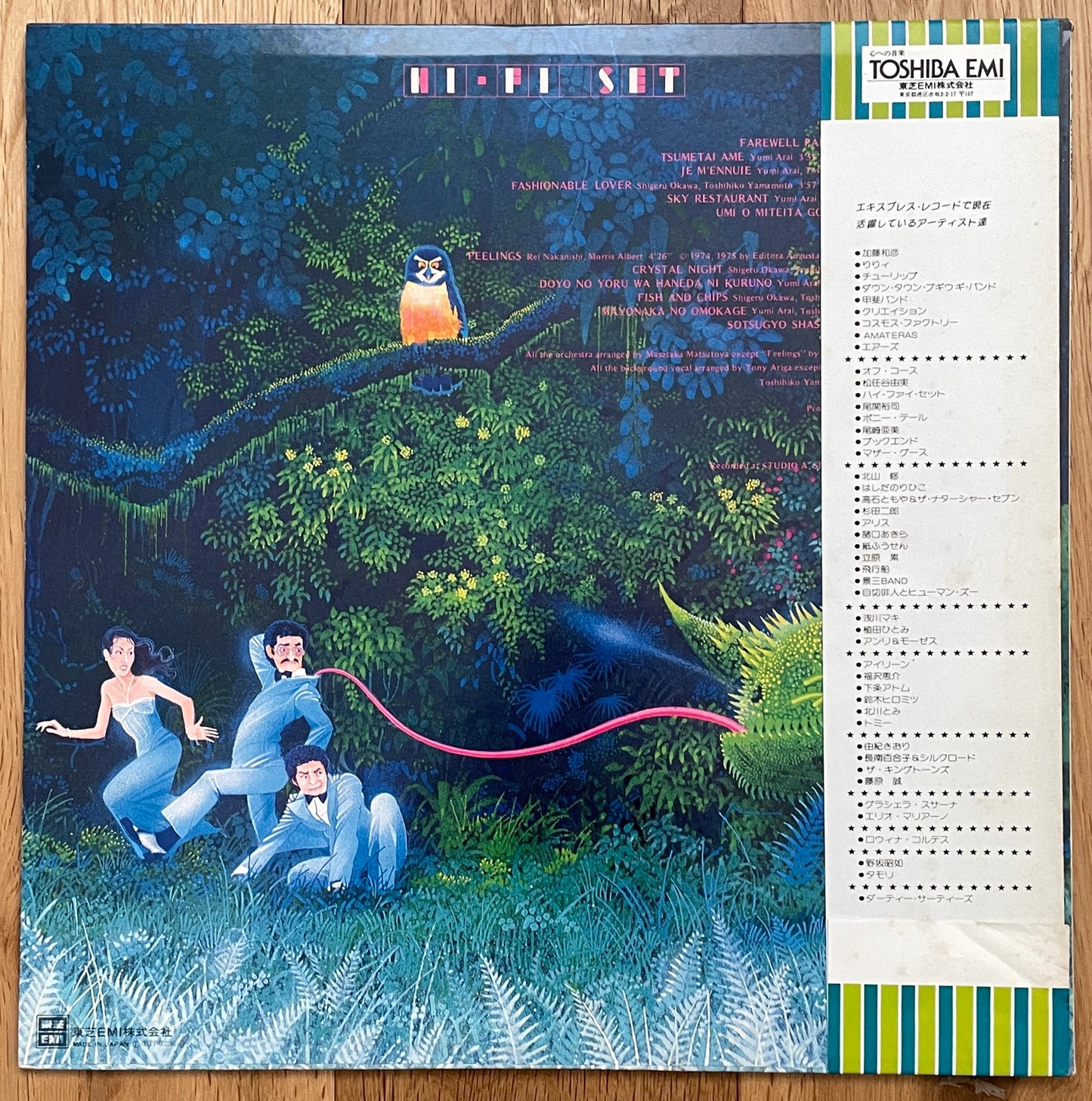 Hi Fi Set “Hi Fi Blend” (1977)