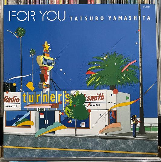 Tatsuro Yamashita “For You” (1982)