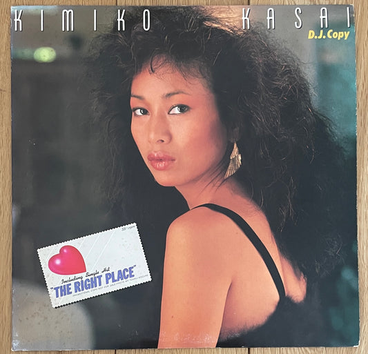 Kimiko Kasai “D.J. Copy” (1982)