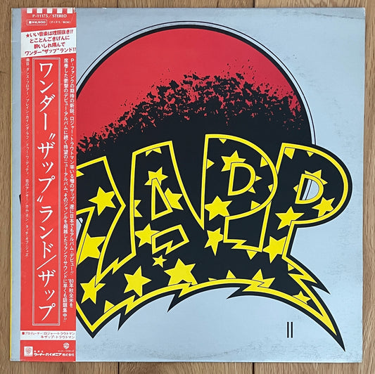 Zapp “Zapp II” (1982)
