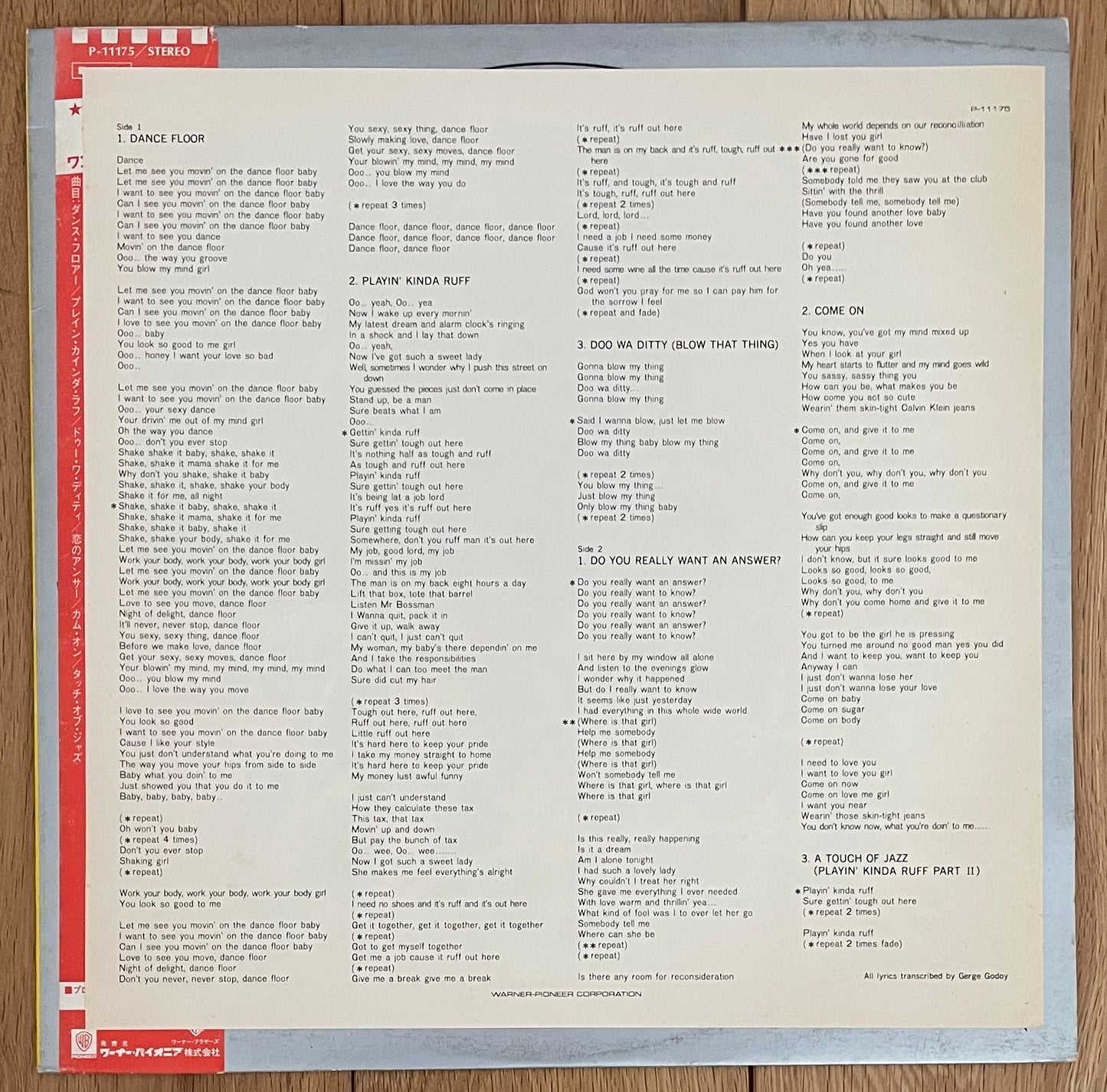 Zapp “Zapp II” (1982)