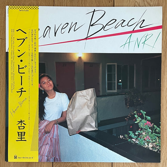 Anri “Heaven Beach” (1982)