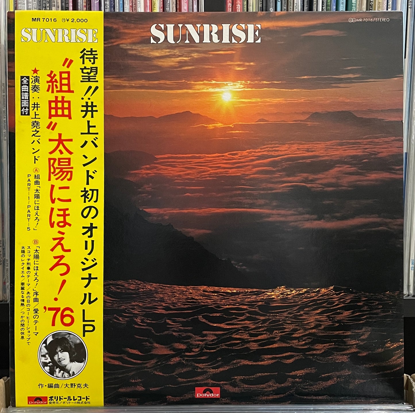 Sunrise OST (1976)