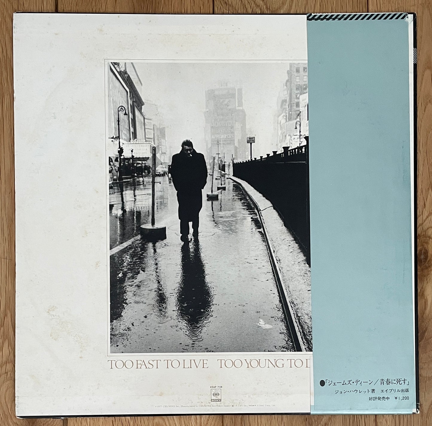 Yuji Ohno “James Dean” (1977)