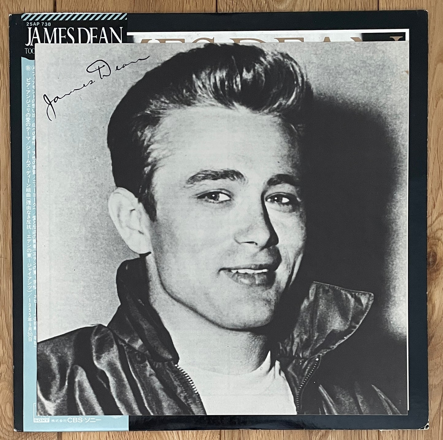 Yuji Ohno “James Dean” (1977)