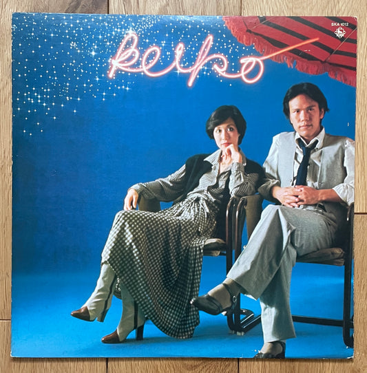 Keiko Kobayashi “ちょっと気分をかえて” (1977)