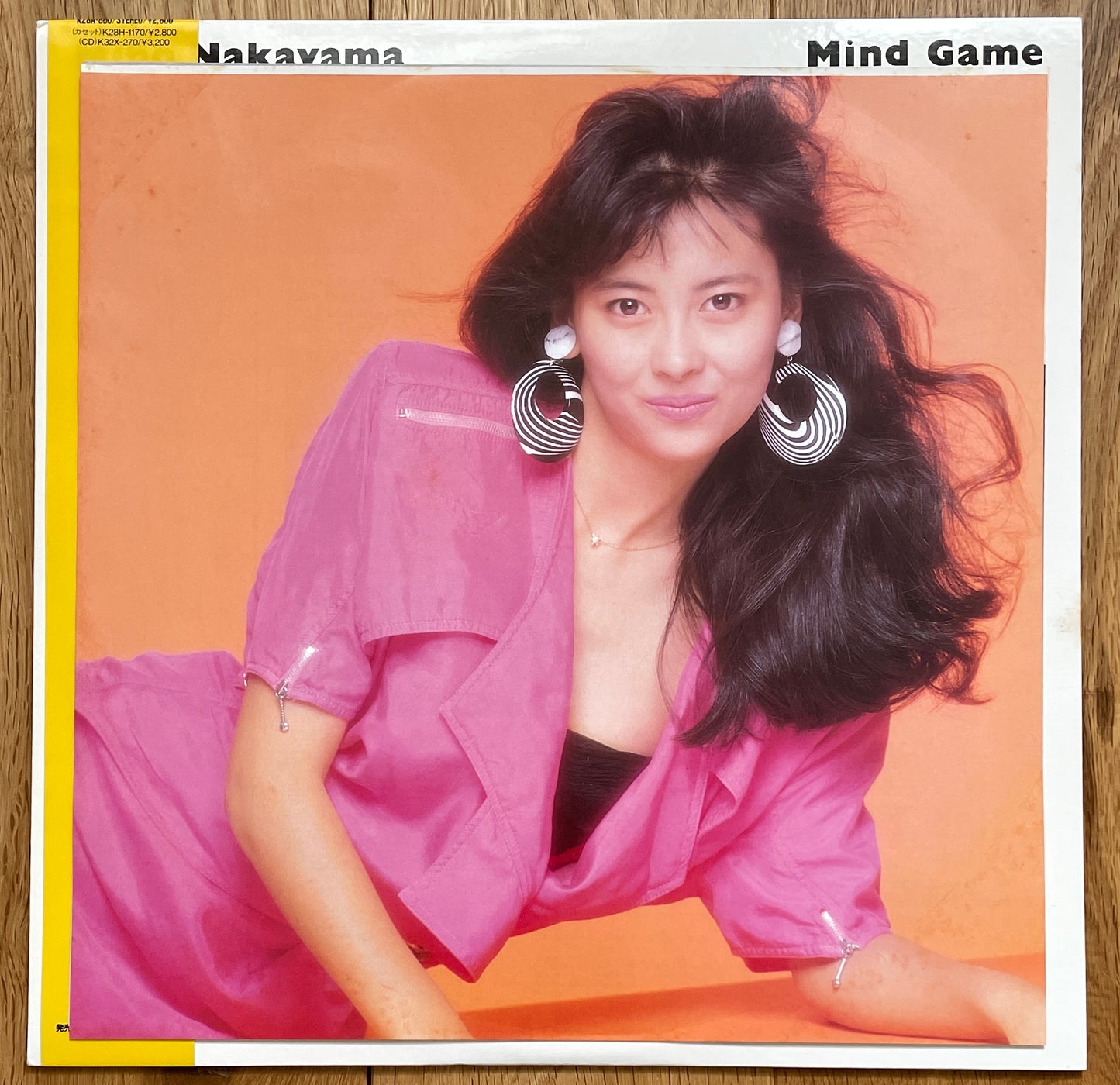 Miho Nakayama "Mind Game" (1988)