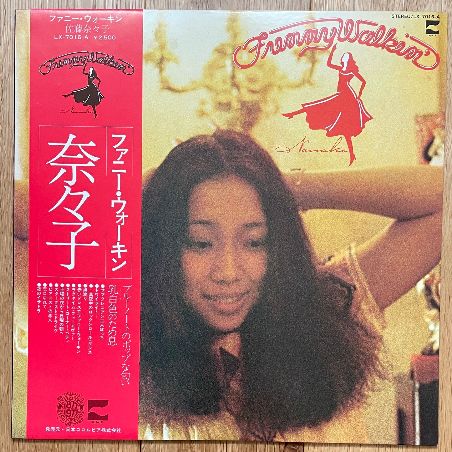 Nanako “Funny Walkin’” (1977)