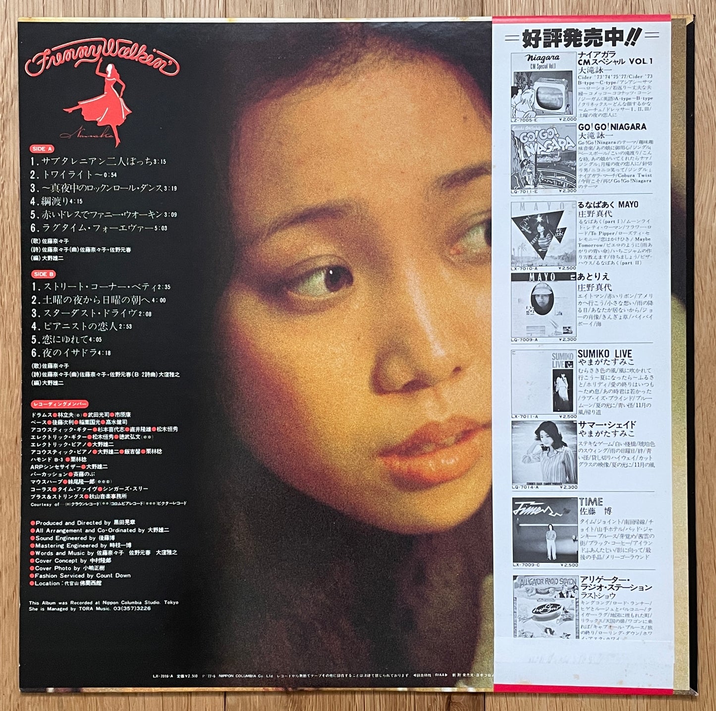 Nanako “Funny Walkin’” (1977)