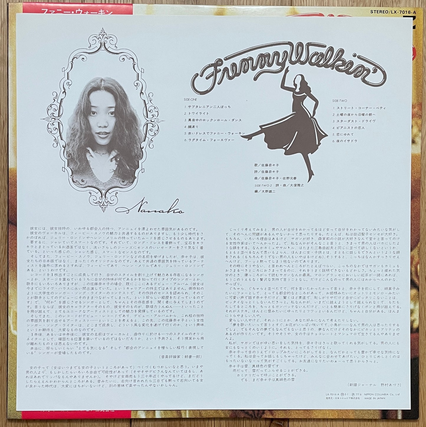 Nanako “Funny Walkin’” (1977)