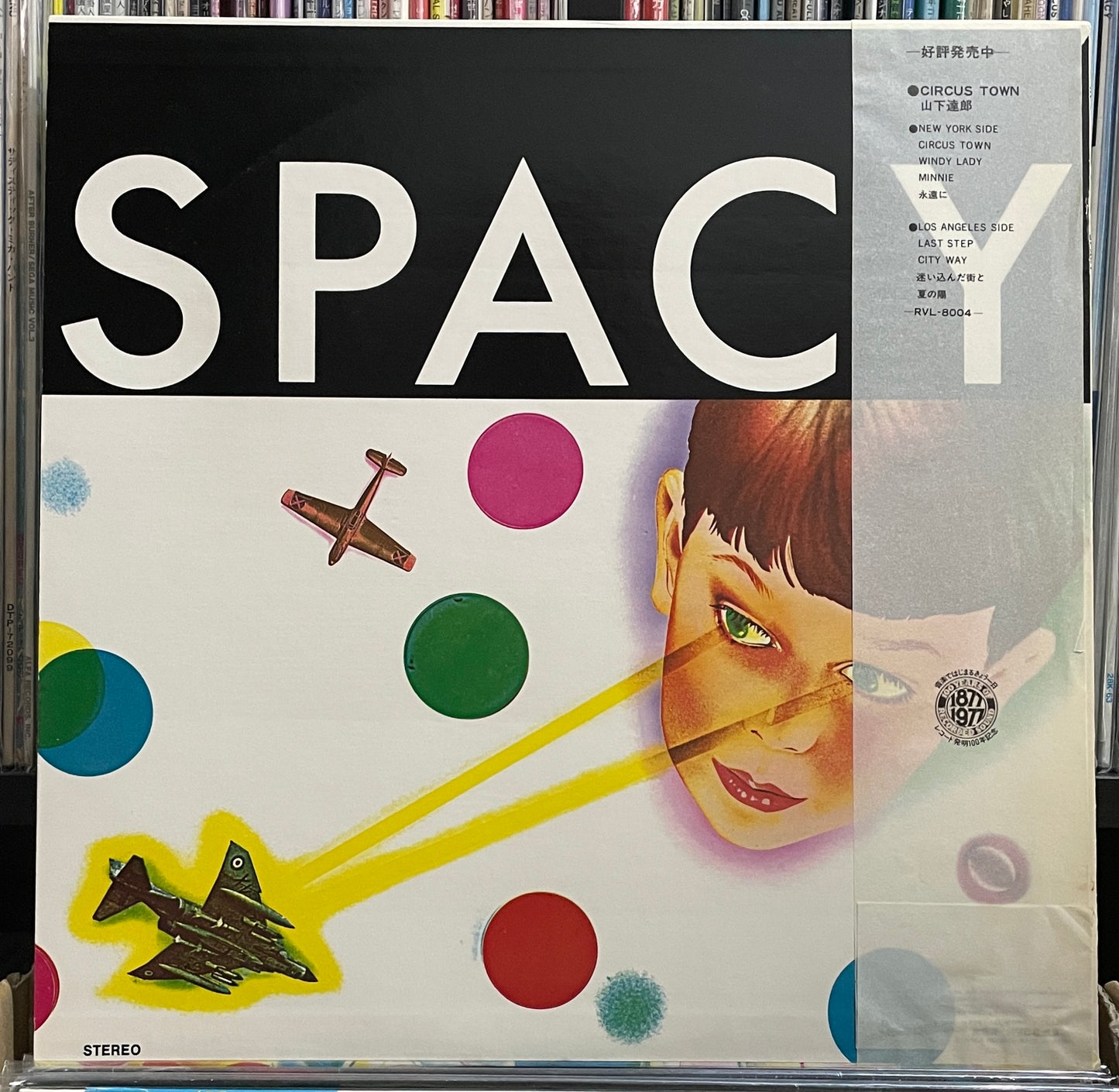 Tatsuro Yamashita “Spacy” (1977)