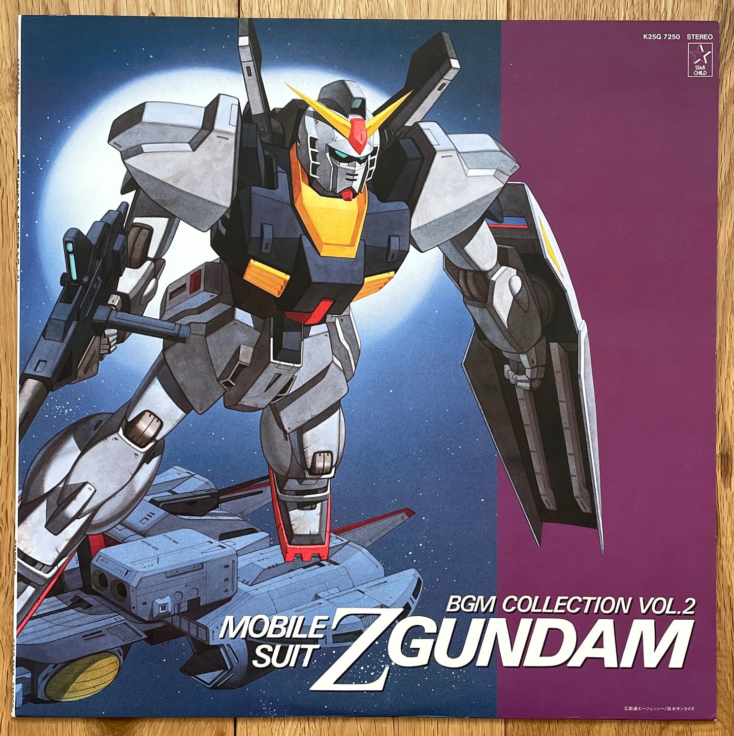 Mobile Suit Z Gundam BGM Collection Vol. 2 (1985)