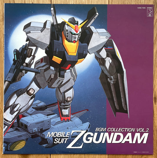 Mobile Suit Z Gundam BGM Collection Vol. 2 (1985)