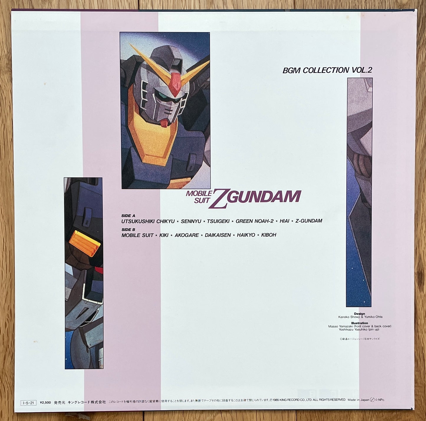 Mobile Suit Z Gundam BGM Collection Vol. 2 (1985)