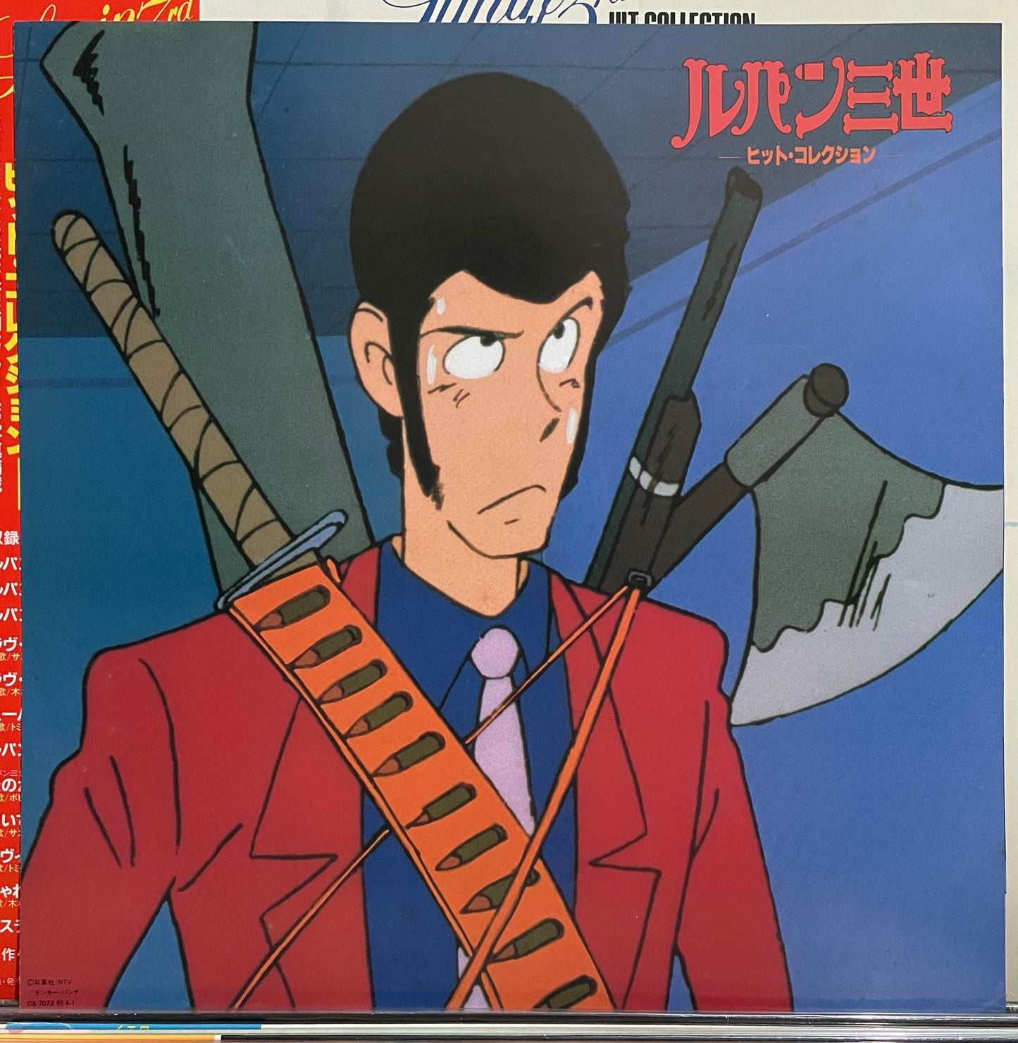 Yuji Ohno (You & The Explosion Band) Lupin the 3rd OST (1982)