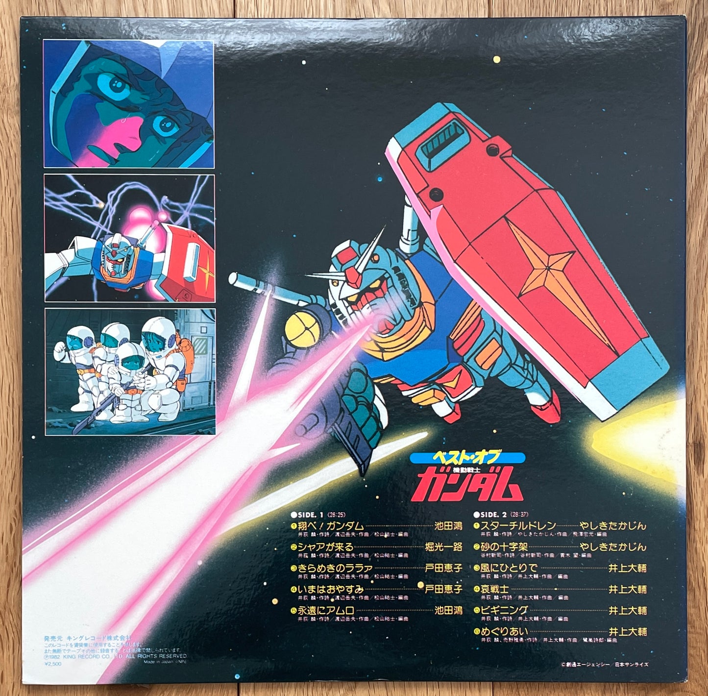 Gundam Anime OST/BGM (1982) - Picture Disc